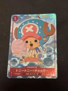 ワンピース ワンピーベリーマッチIC トニートニー・チョッパー - メルカリ
