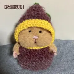 【数量限定】さつまいも コスチューム はむにぎり ぬい服 被り物 ハンドメイド