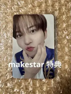 【ATEEZ】ジョンホ トレカ　makestar特典　CUTEEZ ラキドロ