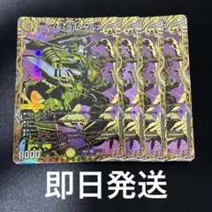 2026年最新】ウィリデ・ゴル・ゲルスの人気アイテム - メルカリ