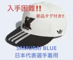 新品】アディダス adidas サッカー日本代表 2026 アウェイ キャップ 