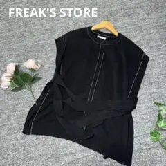 【極美品】フリークスストア｜配色ステッチ サイドリボン ニットベスト 黒 F