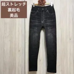 美品✨レディースストレッチレギンスパンツ☘️レギパンケミカルブラック☘️プリント模様