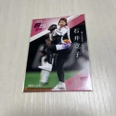 BBM 2025 石井寛子 始球式カード
