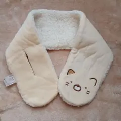 すみっコぐらし キッズ マフラー ボア