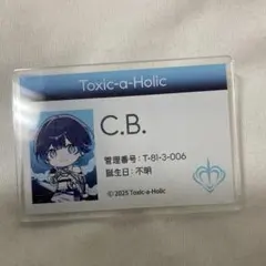 抹茶みるく プロフ必読様 リクエスト 10点 まとめ商品