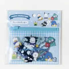 【正規品】サンリオ　フレークシール　はぴだんぶい　サンキューマート
