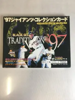 【非売品・未開封】プロ野球カード BBM2000　読売2000 2026年最新】BBM 2000 未開封の人気アイテム - メルカリ