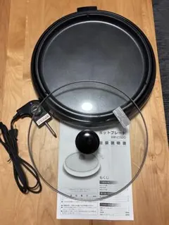 ホットプレート IHP-C320-B ガラス蓋付きのサムネイル
