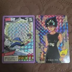 2026年最新】カードダス 幽遊白書の人気アイテム - メルカリ