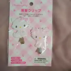 【最安値！】チャーミーキティ前髪クリップ単品♪