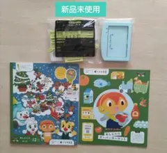 【こどもちゃれんじぽけっと】おしゃべりスーパーマーケット・おしゃべりぶっく