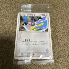2026年最新】ポケモンカード 第1弾 未開封の人気アイテム - メルカリ