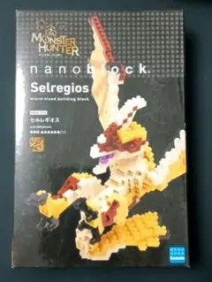 ナノブロック nanoblock セルレギオス モンスターハンター