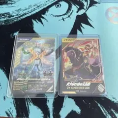 ガンバレジェンズまとめ売り