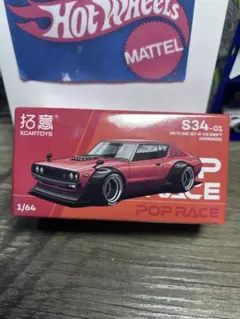 ポップレース 日産 スカイライン GT-R KPGC110 ケンメリ チェイス