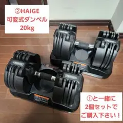 2025年最新】ダンベル 可変 式 40kg 中古の人気アイテム - メルカリ