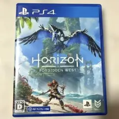 PS4 ホライゾンフォービドゥン　Horizon Forbidden West