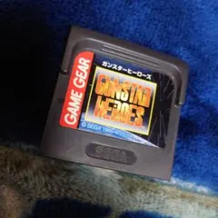 ガンスターヒーローズ ゲームギア Amazon | ガンスターヒーローズ 【ゲームギア】 | ゲームソフト