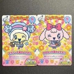 たまごっちリズム ゆめみっち カード たまリズ たまごっち - メルカリ