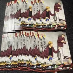 ハイキュー バボカ　宮兄弟　プロモ　100枚　Vジャンプ