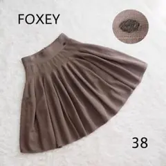 2025年最新】フォクシー FOXEY スカートの人気アイテム - メルカリ