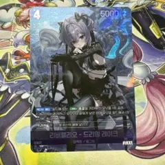 勝利の女神NIKKE NIVEL ARENA ニベルアリーナ リバーレリオSPR - メルカリ