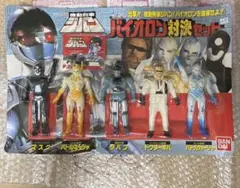 2025年最新】機動 ジバンの人気アイテム - メルカリ