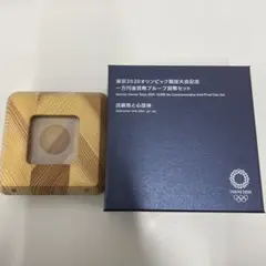 東京2020 オリンピック競技大会記念 一万円金貨幣 特製ケース【空箱】2730のサムネイル