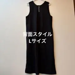 ブラック ノースリーブ ワンピース　パール付き　Lサイズ