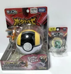 新品未開封　モンコレ ポケトルゼ リザードン ＆ MS-11 フシギダネ セット
