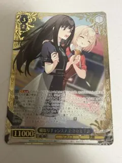 2025年最新】千束 sspの人気アイテム - メルカリ