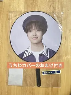 &TEAM EJ LUNÉ MARE 月波 うちわ