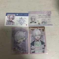 城瀬いすみ まとめ売りのサムネイル