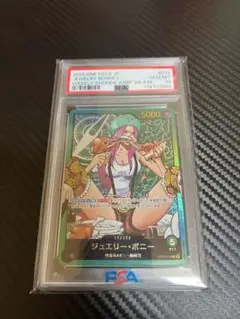 最安値PSA10 PROMOS JEWELRY BONNEY ボニー JUMP - メルカリ