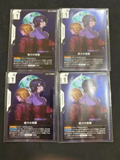 2026年最新】ニュータイプチャレンジの人気アイテム - メルカリ