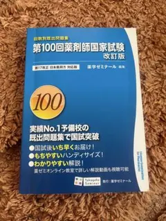 Item thumbnail for item dfb0a40c-3801-49dd-a05b-6d5c365e33e4