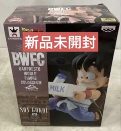 【新品未開封】ドラゴンボールZ BWFC 孫悟空 牛乳配達 フィギュア 其之七