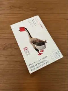 アーティストのためのハンドブック : 制作につきまとう不安との付き合い方