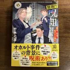 Item thumbnail for item 189525d6-f87a-4251-af9c-174ba1eced00