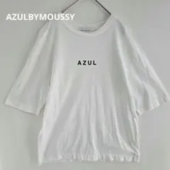 【AZULBYMOUSSY】Tシャツ　レディース　半袖　白　S　カットソー