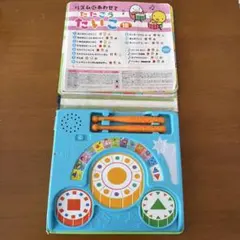 リズムにあわせて たたこう たいこ 音の出る絵本 バチ付き
