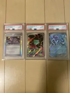 PSA10 ARフシギダネ スイクンex ロケット団の幹部 まとめ売り - メルカリ