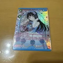 ラブカ 桂城泉 AR - メルカリ