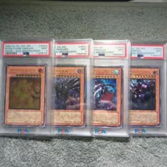 【PSA9】遊戯王 レリーフ まとめ売り