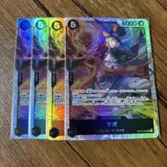 ONE PIECE CARD GAME サボ 4枚セット