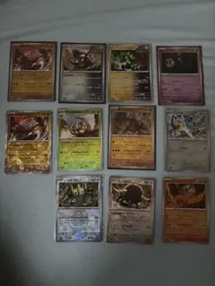 マスターボール ポケモンカード まとめ売り 11枚セットのサムネイル