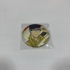 真田弦一郎 新テニスの王子様 氷帝vs立海 缶バッジ