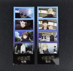 呪術廻戦 4カットステッカー 五条悟 夏油傑 家入硝子 七海建人 灰原雄