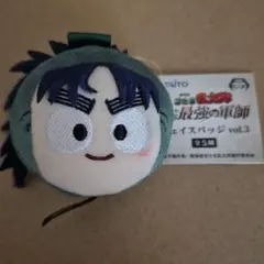 忍たま乱太郎　フェイスバッジ　七松小平太